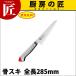 � ���� �X�e���J���[ ���X�L 150mm �� RYS-21R�yN�z�itakumi�j