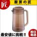 BK �|���J�[�{ �E�H�[�^�[�s�b�`���[ �ی^ 2.1�k �X���[�N�u���E���itakumi�j