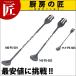 18-8ƥ쥹 ⡼Сס ޥ PS-503takumi