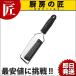 MP-053 �O���� �[�X�^�[ 45004 (N)�itakumi�j