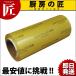 �_�C�����b�v i-GSW 300x750 (N)�itakumi�j