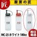 ޥޥ MC-25 ۥ磻 180cc (N)takumi