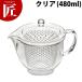�N���A�e�B�[�|�b�g L 480ml �N���A TW-3717�itakumi�j