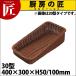 ѷ١꡼Хå Ф30 ֥饦BB-K4030-BR (N)takumi
