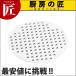 PL-1204M �ѥ륹����ƴ��� �ܻ� (N)��takumi��