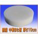 wz9959 business use resin Chinese cutting board thickness 10cm used kitchen eat and drink shop Chinese food shop restaurant 