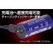 [�݌ɂ���] GENTOS ��p�[�d�r MG-43SB  MG-943H / FLP-2108 / KDHT-2116��p�[�d�r �֘A�摜1