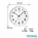 [�݌ɂ���] �m�A���� MAG (�}�O) ����LAN�iWi-Fi�j�|���v �V�O�i���L�[�p�[ W-811 WH-Z�@�l�b�g���[�N�������iNTP)�ɓ����@�b�j��~���Ԑݒ�@�\�t�@ �֘A�摜1