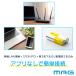 [�݌ɂ���] �m�A���� MAG (�}�O) ����LAN�iWi-Fi�j�|���v �V�O�i���L�[�p�[ W-811 WH-Z�@�l�b�g���[�N�������iNTP)�ɓ����@�b�j��~���Ԑݒ�@�\�t�@ �֘A�摜4