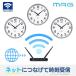 [�݌ɂ���] �m�A���� MAG (�}�O) ����LAN�iWi-Fi�j�|���v W823SMZ�@�l�b�g���[�N�������iNTP)�ɓ����@�b�j��~���Ԑݒ�@�\�t�@ �֘A�摜3