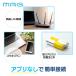 [�݌ɂ���] �m�A���� MAG (�}�O) ����LAN�iWi-Fi�j�|���v W823SMZ�@�l�b�g���[�N�������iNTP)�ɓ����@�b�j��~���Ԑݒ�@�\�t�@ �֘A�摜5