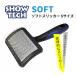 SHOW-TECH шоу Tec soft потертость ka- S 26b веревка груминг уход сопутствующие товары собака для 