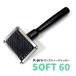  Kei Pro домашнее животное длинный чай потертость  машина soft 60b веревка груминг уход сопутствующие товары собака для 