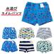  baby clothes baby clothes baby playing in water pants swim pants swimsuit man diapers diaper cover 80 90 100 playing in water trunks pants 