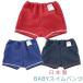  baby clothes baby clothes baby playing in water pants swimsuit man 80 90 95 100 playing in water diapers trunks type plain 