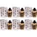  2 этаж . sake структура пшеничная сётю Kicchomu .( керамика *..) 1800ml×6 шт. входит . кейс 