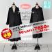 28%OFFから更に2000円OFF≪土日祝も即日発送≫喪服 冠婚葬祭 セレモニースーツ ブラックフォーマル ドルマンジャケット&ワンピースorフレアパンツ 選べる2点