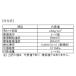 3M M20�i1.7mm���~600mm�~690mm�j �֘A�摜5