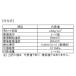 3M M20�i3.4mm���~600mm�~690mm�j �֘A�摜2