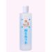顔を洗う水　NO.1ウォータークリーナー250ml