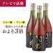  чёрный .(.....) departure . без добавок . лампочка мороми уксус ... цветок (. ..) 720ml Okinawa префектура производство 3 шт. комплект 