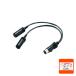 OPC-599 Icom ACC13 pin -8 pin +7 pin conversion cable 