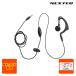 NX-20EH NEXTECH NX-20X / NX-20R�p�C���z���}�C�N ���|���� 1�{