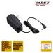 SAD-25B Yaesu wireless AC adaptor FT5D,FT3D,FT-70D for 