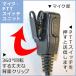 NP-22WP NEXTEC FRC �h���W���b�N���C���z���}�C�N 1�s��4�Ƀl�W�t�� �֘A�摜2