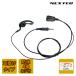 NH-23WP NEXTEC FRC �h���W���b�N���C���z���}�C�N