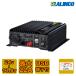 DT-921 Alinco DC-DC конвертер 20A класс переключение system источник питания OFF час. резервная копия электрический ток усиленный модель!