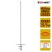 GP-351 �R���b�g 351MHz�� 97�`�����l���Ή� �f�W�^���ȈՖ����o�^�Ǘp 5/8�� 3�iGP�A���e�i