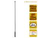 FC-AT430 FIRSTCOM 351MHz�уf�W�^�������o�^�Ǘp�A���e�i �X�[�p�[�����O�^�C�v �S��43cm