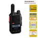SRD585-BT PKG YAESU �g�ь^ 2W �f�W�^���g�����V�[�o�[ �t�����g�L�[�t���f���i�p�b�P�[�W�d�l�j
