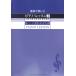  хобби . приятный фортепьяно * урок 2 одновременного использования Work книжка Yamaha музыка носитель информации 