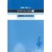  хобби . приятный фортепьяно * урок 3 одновременного использования Work книжка Yamaha музыка носитель информации 