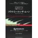  взрослый фортепьяно * Solo 1 искривление тормозные колодки fly *mi-*tu* The * moon .. исполнение CD есть sinko- музыка 