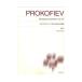  стандарт версия фортепьяно музыкальное сопровождение Proco fief... поэтому. музыка музыка .. фирма 