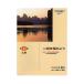  Япония 2 ... одобрено сборник 2 .. доводить до крайности для no. 1 сборник введение .. исполнение CD есть Yamaha музыка носитель информации 