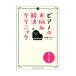  фортепьяно. беспокойство . решение klinik приятный .* музыкальные инструменты сборник Yamaha музыка носитель информации 