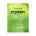  Yamaha musical score reference ....! electone musical performance grade 5 class immediately . practice practice paper on volume ~ immediately .(b) is 4*3 class also correspondence ~ Yamaha 