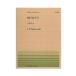  все звук фортепьяно деталь PP-484pate зеркальный лыжи minuet все музыка . выпускать фирма 