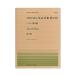  все звук фортепьяно деталь PP-457.. фортепьяно * sonata no. 4 номер все музыка . выпускать фирма 