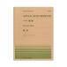  все звук фортепьяно деталь PP-314.. sonata no. 2 номер все музыка . выпускать фирма 