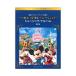  фортепьяно Solo Tokyo Disney resort (R) 35 годовщина - pi Est Celeb рацион! музыка альбом Yamaha музыка носитель информации 