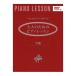  впервые из ....... взрослый поэтому. фортепьяно урок внизу шт DVD есть Yamaha музыка носитель информации 