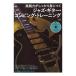  практика сила . надежно .... Jazz * гитара * темно синий булавка g* тренировка CD есть sinko- музыка 