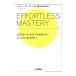 e four to less * master Lee Yamaha music media 