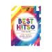 STAGEA J-POP 9~8 class Vol.12 the best *hitsu6 Yamaha music media 