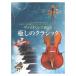  фортепьяно ...& фортепьяно ..CD есть va Io Lynn . играть ... Classic все музыка . выпускать фирма 
